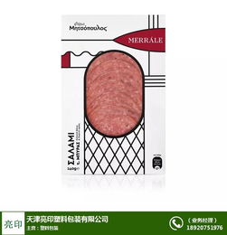 天津日用品包裝袋廠家 亮印塑料包裝的品質與創新