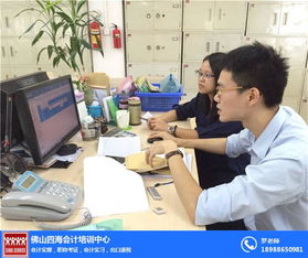 高明會(huì)計(jì)職稱培訓(xùn) 四海文化技術(shù)賦能，開啟專業(yè)咨詢新篇章