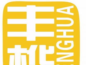 品牌策劃、VI設(shè)計(jì)與文化藝術(shù)交流 構(gòu)建企業(yè)形象的多維藝術(shù)