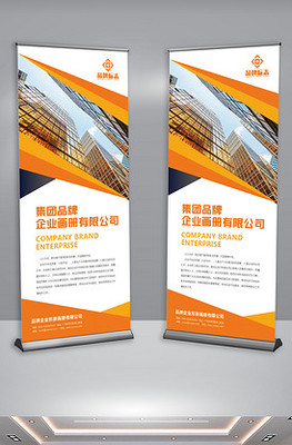 企業(yè)形象策劃 從戰(zhàn)略到呈現(xiàn)的完整藍(lán)圖