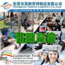 從美國進口家具 香港機場清關(guān)、代理報關(guān)與國內(nèi)貿(mào)易代理全流程解析