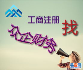 眾企財(cái)務(wù)助力豐臺(tái)化妝品批發(fā)企業(yè) 從注冊(cè)到記賬，一站式財(cái)稅服務(wù)解析