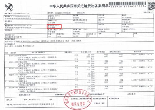 坪山保稅區(qū)退運(yùn)貨物維修與國(guó)內(nèi)貿(mào)易代理 路徑、優(yōu)勢(shì)與合規(guī)性探討